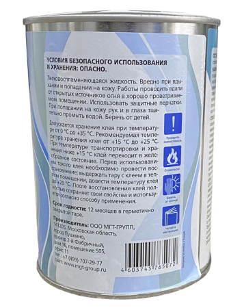 Клей SINTACOLL» LUXЕ (Холодный) 1л